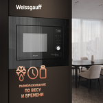 Превью картинка Печь микроволновая встраиваемая Weissgauff BMWO-206 Grill #3