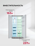 Превью картинка Встраиваемый холодильник с морозильной камерой Lex LBI400SB - встраиваемый двухкамерный холодильник #7
