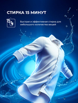 Превью картинка Стиральная машина с фронтальной загрузкой Lex LWM07014WHID duo Стиральная машина #5