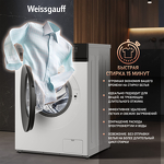 Превью картинка Стиральная машина с фронтальной загрузкой Weissgauff WM 601411 Inverter Steam #7