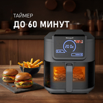 Превью картинка Гриль Weissgauff WAF 715 DW Smart Fry #13