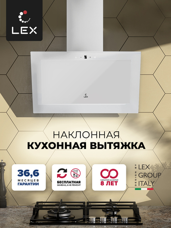 Картинка Lex Mio GS 600 White