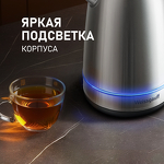 Превью картинка Чайник Weissgauff WK 1730 Inox #5