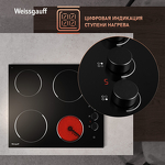Превью картинка Электрическая варочная панель Weissgauff HV 640 BK #4