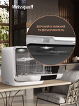 Превью картинка Посудомоечная машина компактная Weissgauff TDW 4037 D #22