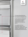 Превью картинка  Холодильник side by side Lex LCD485StGIDBI полувстраиваемый холодильник #7