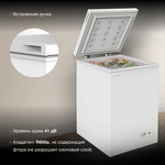 Превью картинка Ларь морозильный  Hyundai CH10031 #6