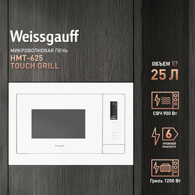 Картинка Weissgauff HMT-625 Touch Grill