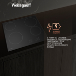 Превью картинка Электрическая варочная панель Weissgauff HV 640 BA #3