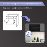 Превью картинка Печь микроволновая встраиваемая Zigmund & Shtain BMO 21 B #9