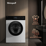 Превью картинка Стиральная машина с фронтальной загрузкой Weissgauff WM 45127 Inverter Steam Touch #7