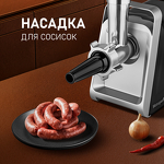 Превью картинка Мясорубка Weissgauff WMG 673 BS #22