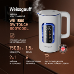 Превью картинка Чайник Weissgauff WK 1500 Dw Touch BodyCool #1
