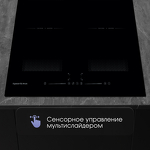 Превью картинка Индукционная варочная панель Zigmund & Shtain CI 62.6 B #5