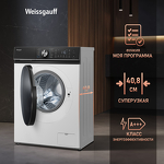 Превью картинка Стиральная машина с фронтальной загрузкой Weissgauff WM 47147 DC Inverter Steam #14