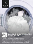 Превью картинка Стиральная машина с фронтальной загрузкой Lex LWM08012WLID #3