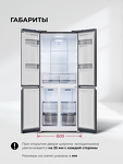 Превью картинка  Холодильник side by side Lex LCD432BmID #12