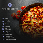 Превью картинка Печь микроволновая встраиваемая Zigmund & Shtain BMO 23 B #5