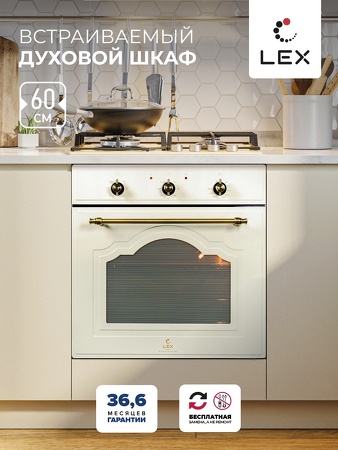 Картинка Lex EDM 076C IV LIGH