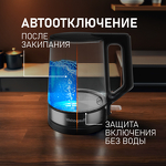 Превью картинка Чайник Weissgauff WK 1700 EcoGlass Nero #16