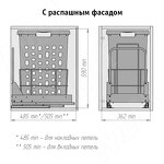 Превью картинка PULSE HAMPER LW40 Корзина для белья выдвижная, 1 емкость (48л), напр.полн.выдв., плавн.закр., цвет белый (LHW401-48WT) #4