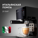 Превью картинка Кофеварка Zigmund & Shtain Al caffe ZCM-889 #5