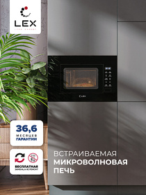 Картинка Lex BIMO 20.02 BLACK
