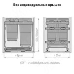 Превью картинка Vibo KOMBI 2.0 M45W Система сортировки и хранения, 3 емкости (30л+10л+10л), креп. фасада, полн.выдв., плавн.закр., направл. Nova Pro, без крышек. (KOMBI2GME453SCGM) #6