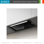 Превью картинка Полновстраиваемая вытяжка Elica HIDDEN ADV PLUS @ BLGL/A/72 #5