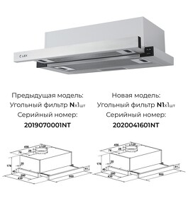 Картинка Lex HUBBLE 500 INOX воздухоочиститель