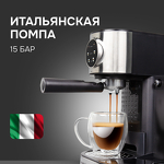 Превью картинка Кофеварка Zigmund & Shtain ZCM-890 #10