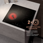 Превью картинка Электрическая варочная панель Weissgauff HV 642 BSG #7