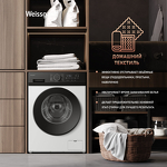 Превью картинка Стиральная машина с фронтальной загрузкой Weissgauff WM 601411 Inverter Steam #10
