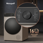 Превью картинка Машина сушильная Weissgauff WD 5910 Heat Pump Champagne #3