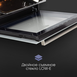 Превью картинка Электрический духовой шкаф Zigmund & Shtain E 175 W #7