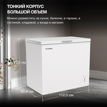Превью картинка Ларь морозильный  Hyundai CH35081 #7