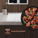 Превью картинка Индукционная варочная панель Weissgauff HI 642 WFZG #12