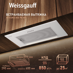 Превью картинка Полновстраиваемая вытяжка Weissgauff Integra 850 PB WH #8