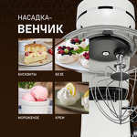 Превью картинка Миксер Weissgauff WSM 228 PDW Touch Screen Pro #30
