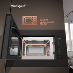 Превью картинка Печь микроволновая встраиваемая Weissgauff HMT-620 Compact Touch #8