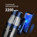 Превью картинка Пылесос Weissgauff V14 BLDC 500 Argento Aqua Turbo #29