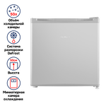 Превью картинка Холодильник с одной дверцей Maunfeld MFF50SL #1