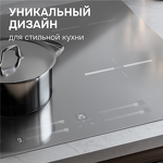 Превью картинка Индукционная варочная панель Zigmund & Shtain CI 23.6 S #4