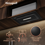 Превью картинка Полновстраиваемая вытяжка Weissgauff Aura 456 Touch Black Glass #1