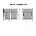 Превью картинка PULSE EASYBOX F40 Корзина встраиваемая для мусора выдвижная с доводчиком и крышкой-полкой, объём 36 (2x18) л, цвет тёмно-серый (EMB402-36DG) #5