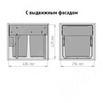 Превью картинка PULSE EASYBOX F45 Корзина встраиваемая для мусора выдвижная с доводчиком и крышкой-полкой, объём 50 (2x25) л, цвет тёмно-серый (EMB452-50DG) #8