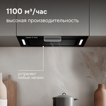 Превью картинка Полновстраиваемая вытяжка Zigmund & Shtain K 170.5 B #7