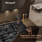 Превью картинка Газовая варочная панель Weissgauff HGG 6441 BG Brass #8