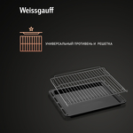 Превью картинка Электрический духовой шкаф Weissgauff EOM 691 PDBX Steam Clean #9