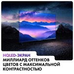 Превью картинка Телевизор Haier 50 Smart TV S5 Pro #2